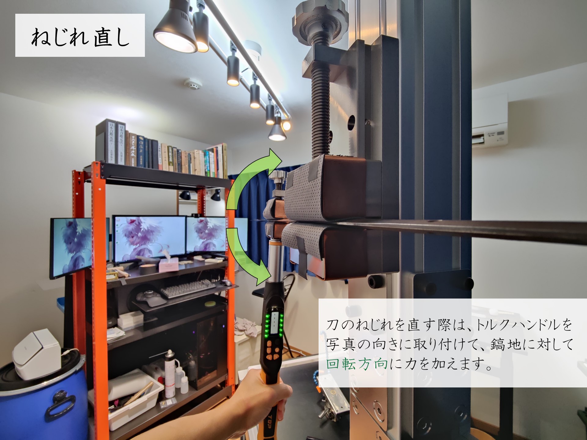 日本刀の「ねじれ直し」治具に使用｜JAM精密バイスの穴加工と“矯め木”システム